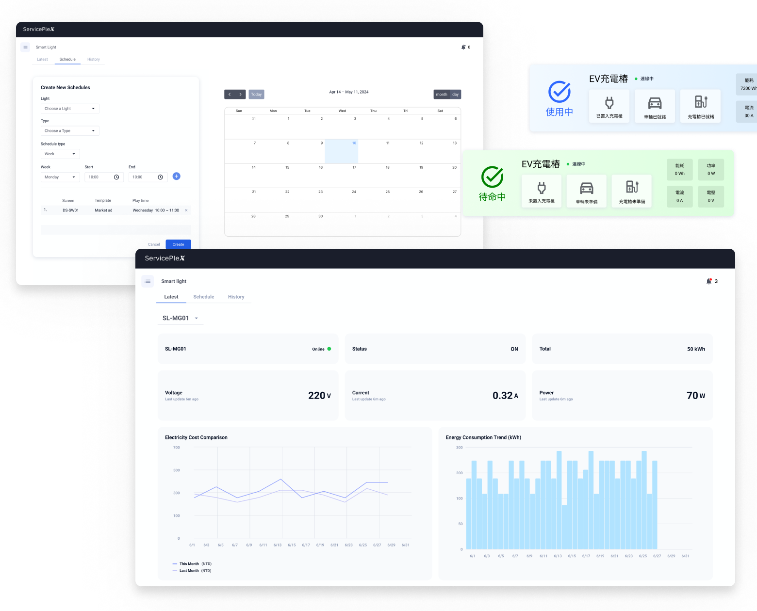 Smart lighting, intercom, and EV charging device views